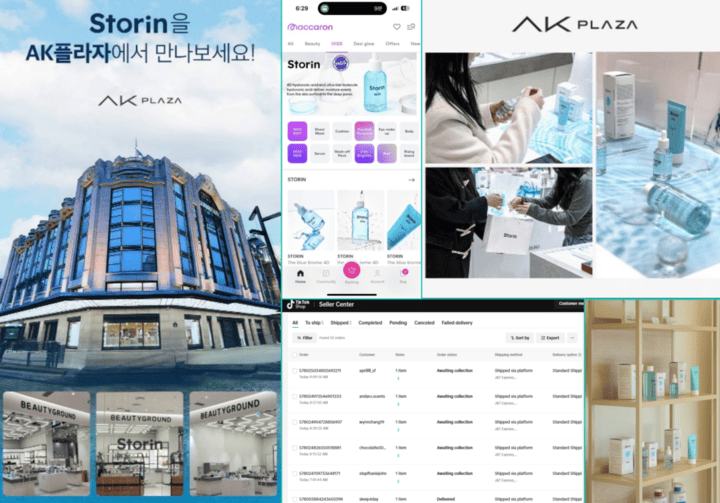 자사 뷰티 브랜드 1